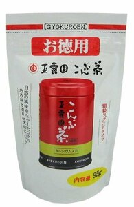 玉露園 こんぶ茶 お徳用スタンドパック 95g