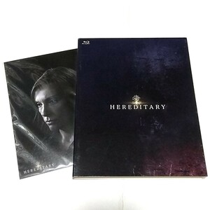 【送料無料】ヘレディタリー 継承 Blu-ray　日本語吹替あり　トニ・コレット　ガブリエル・バーン　スタジオ A24