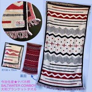 今治生産★ナバホ柄 大判ブランケット タオル SALTWATER COWBOY★NAVAJO BLANKET TOWL ソルトウォーターカウボーイ BEAMS SUNNY SPORTS SWC