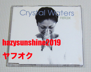 クリスタル・ウォーターズ CRYSTAL WATERS 6 TRACK CD リラックス RELAX ストーリーテラー STORYTELLER TODD TERRY TIN TIN OUT