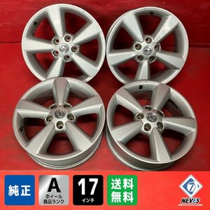 【送料無料】中古 ニッサン デュアリス純正 17x6.5+40 114.3-5H プレサージュ等 アルミホイール4本SET【45340621】