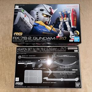 【新品・未開封品】RG 1/144 RX-78-2 ガンダム Ver.2.0 &武器セット 機動戦士 ガンプラ プラモデル プレミアムバンダイ モビルスーツ