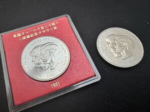 イギリス 1981年 2枚 ダイアナ チャールズ 御成婚記念 プルーフ硬貨 硬貨 英国 銀貨 エリザベス ヨーロッパ １つケースあり