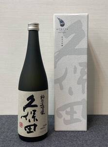 1円～　純米大吟醸 久保田 720ml 15度 18/07/06製造 日本酒 同梱不可・まとめて取引不可単品取引のみ 60 215139-52