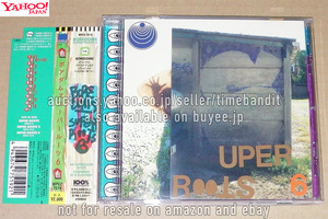 中古日本盤CD Boredoms Super Roots 6 [1996][WPC2-7519] ボアダムス ボアダムズ Hanatarash