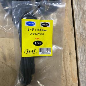 【1円スタート】 オーディオ 3.5mm ステレオミニ 1.5m SS-15 31個 まとめ売り未使用品　8-290