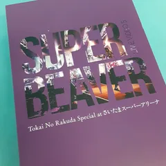 【Blu-ray】SUPER BEAVER LIVE VIDEO 5 Tokai No Rakuda Special at さいたまスーパーアリーナ / 邦楽ブルーレイ / ディスク (06-2024-1126-NA-001)