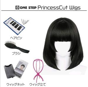 プリンセスカットウィッグ かつら 仮装用 自然 コスプレ wig 1315