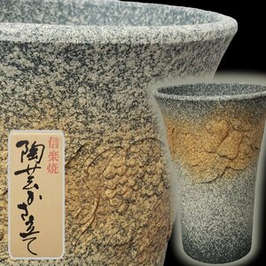 陶芸傘立て 信楽焼 陶器製 傘立て 葡萄柄 φ29cm 高さ約41.5cm 重さ5.5kg 玄関インテリア 和風 おしゃれ 工芸品【120i3926】