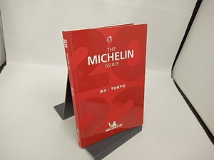 ミシュランガイド 東京(2022) 日本ミシュランタイヤ