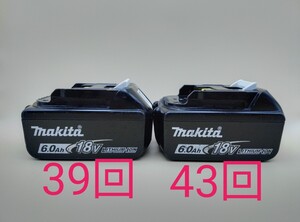 充電回39と43回 マキタ makita 18V リチウムイオンバッテリー BL1860B 6.0Ah 純正品 詳細説明で 容量測定・セルバランス調整済み S12