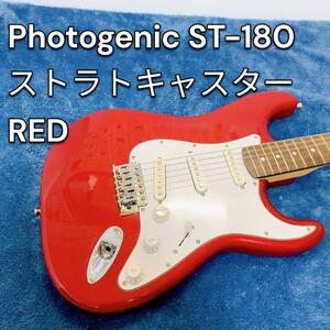 Photogenic ST-180 ストラトキャスター　レッド　RED　赤