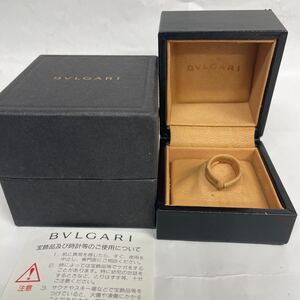 BVLGARI ブルガリ リングケース 指輪用 ジュエリーケース 空箱 BOX ボックス リング用ボックス　15