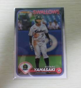 2024　TOPPS NPB 【山崎　晃大朗】　【東京ヤクルトスワローズ】