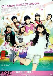 Berryz工房 B2ポスター (Z17003)