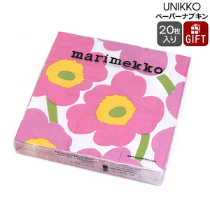 マリメッコ ペーパーナプキン ウニッコ ライトピンク 33x33cm 20枚入り 552659 marimekko 北欧雑貨 北欧 キッチン 紙ナプキン おしゃれ