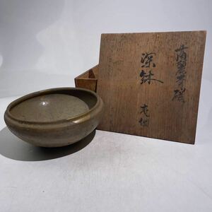 「　高麗青磁　深鉢　壱個　」　金継ぎあり　共箱付　/　時代物　青磁　鉢　茶器　煎茶道具　煎茶飾　朝鮮古美術　高麗　李朝　.2155