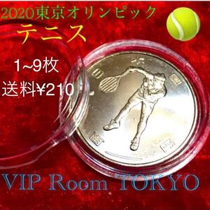 東京2020オリンピック 記念貨幣 #100円硬貨 第4次発行分 #テニス 1枚 #viproomtokyo #保護カプセル入り 予備付き #100円記念硬貨 #記念貨幣