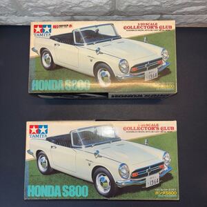 タミヤ　1/20 コレクターズクラブ　HONDA S800 メタルダイキャスト完成モデル　2個セット　ボディカラー　ホワイト　レッド