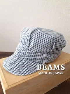 BEAMS ビームス　ワークキャップ　ヒッコリー　日本製　アメカジ　美品