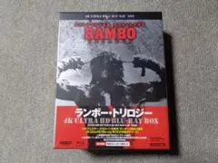 ランボー・トリロジー 4K Ultra HD Blu-ray BOX (6枚組)