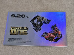 映画 トランスフォーマー ONE ムビチケ 一般 前売特典 オプｘメガ ニコイチ特製スマホステッカー