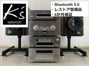 ↓◆レストア整備済・6か月保証◆KENWOOD KTF5002/KAF5002S/DMF7002/DPF7002/LS555 K