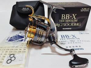 ★シマノ 09 BB-X TECHNIUM テクニウムMg2500DHG★SHIMANO