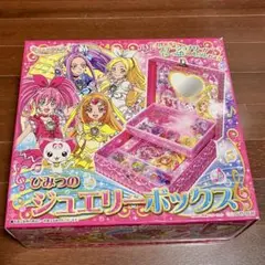 スイートプリキュア♪ ひみつのジュエリーボックス