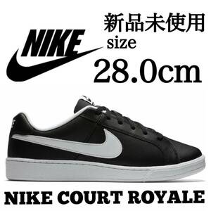 新品未使用 NIKE 28.0cm ナイキ COURT ROYALE コートロイヤル スニーカー シューズ レザー ブラック 黒 スウッシュ 定番 箱無し 正規品