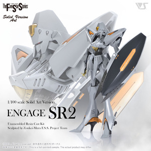 ボークス VOLKS SAV 1/100 エンゲージ SR2 ファイブスター物語 FSS 新品未開封 正規品