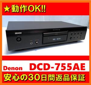 【動作OK／30日間返品保証】　CDプレイヤー　Denon　デノン　DCD-755AE　ブラック