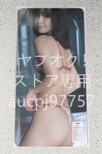 南里美希/デスクマット＆プレイマット＆マウスパッド＆ラバーマット/超厚/超大型/高品質