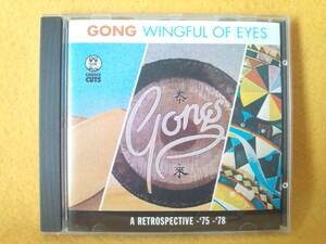 GONG Wingful of Eyes ゴング ウィングフル オブ アイズ A RETROSPECTIVE -