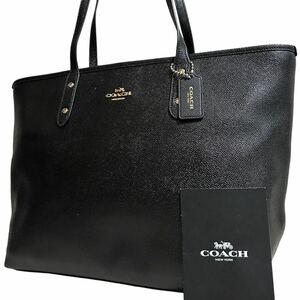 1円～【入手困難品】 定価10万円 コーチ COACH トートバッグ ビジネスバッグ ブリーフケース A4 2way レザー メンズ レディース ブラック