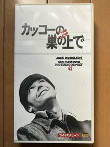 VHS　カッコーの巣の上で　ジャック・ニコルソン