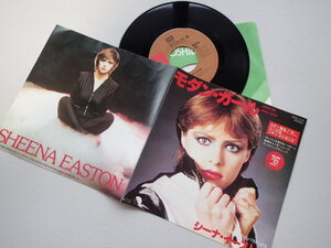 ★【EPレコード】シーナ・イーストン「モダン・ガール」★SHEENA EASTON「Modern Girl」★盤面きれい！EMS-17100