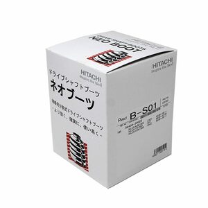 ネオブーツ 分割式ドライブシャフトブーツ ハイエース KCH16W 用 B-S01 トヨタ ドライブシャフト ドライブブーツ シャフトブーツ 車用