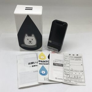 ▼Softbank ソフトバンク SHARP 202SH PANTONE ブラック 判定〇 ガラケー フィーチャーフォン 動作品 極美品