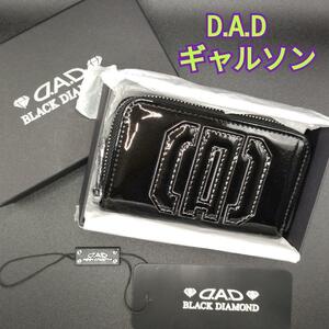 【美品】D.A.D エナメル キーケース ブラック かっこいい 5連