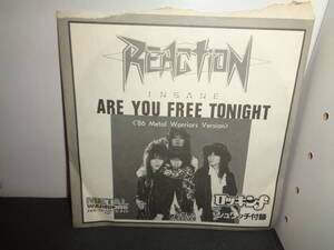 ソノシート　ARE YOU FREE TONIGHT　リアクション　REACTION　ロッキンf　付録盤　W747