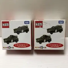 トミカ　トイザらス限定　自衛隊軽装甲機動車(2台セット)の2箱まとめ