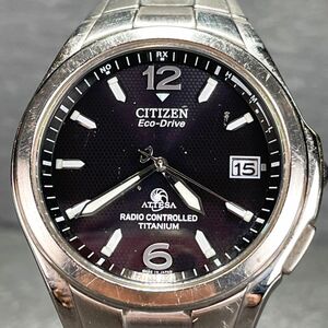 美品 CITIZEN シチズン ATTESA アテッサ Eco-Drive エコドライブ H410-T003788 腕時計 アナログ 電波ソーラー チタニウム 動作確認済み