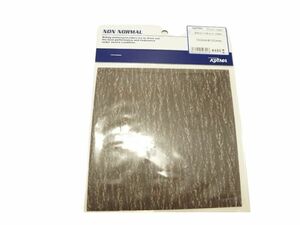 キジマ フリーカット ガスケットシート 0.8X150X150mm ガスケット Gasket sheet 送料込 28-0147 