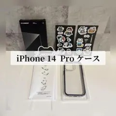 CASEKOO iPhone 14 Pro ケース 耐衝撃 クリア 黄変防止