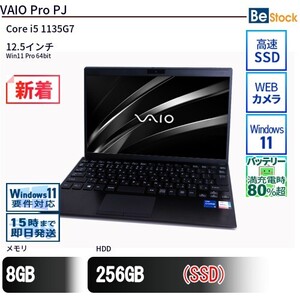 中古 ノートパソコン VAIO VAIO Pro PJ VJPJ211KBE3B Core i5 メモリ：8GB 256GB Win11 ランクC 動作A 6ヶ月保証