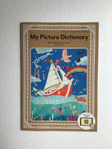 My Picture Dictionary (NEW HORIZON Elementary English Course) 東京書籍　新品
