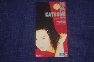 〇〆KATSUMI　情熱　CD SINGLE盤