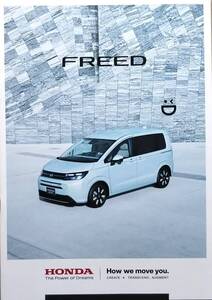 【送料185円～】ホンダ FREED フリード 本カタログ(2024.6版)