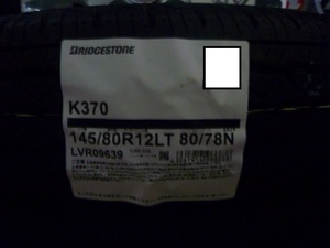 【送料無料】夏タイヤ 2024年製 BRIDESTONE K370 145/80R12LT 80/78N 税込￥14,800-